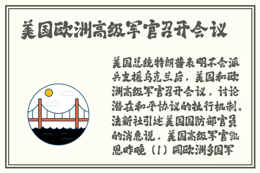 暑假自辱下面30天计划