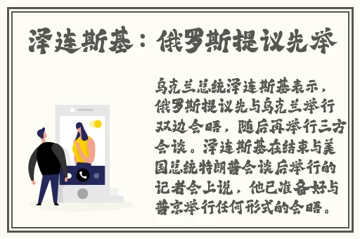 19岁rapper大陆林贰佰